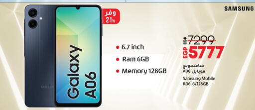 SAMSUNG available at Lulu Hypermarket  in Egypt