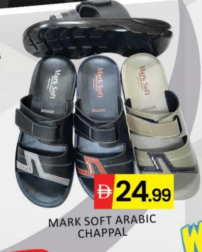 Mango available at مانجو هايبرماركت in الإمارات العربية المتحدة , الامارات - دبي
