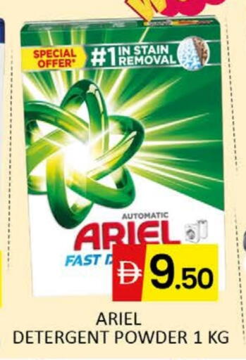 ARIEL Detergent available at Al Madina  in UAE - Dubai