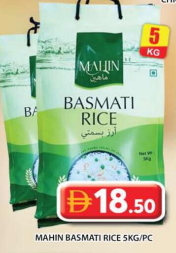 Basmati / Biryani Rice available at Grand Hyper Market in UAE - Abu Dhabi