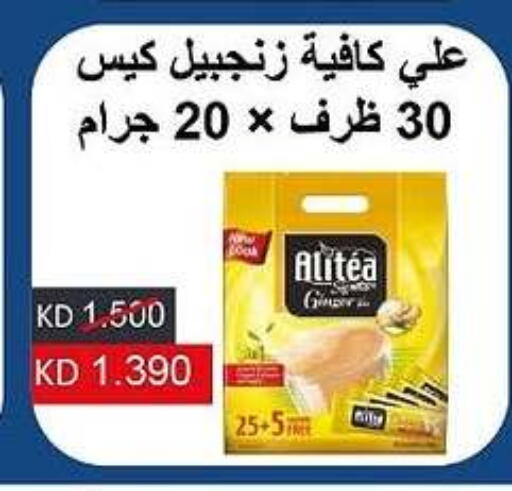 Ginger available at جمعية الصليبخات والدوحة التعاونية in الكويت