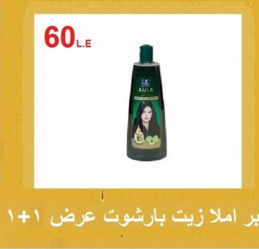 available at Hyper Meeza Egypt  in Egypt - Cairo