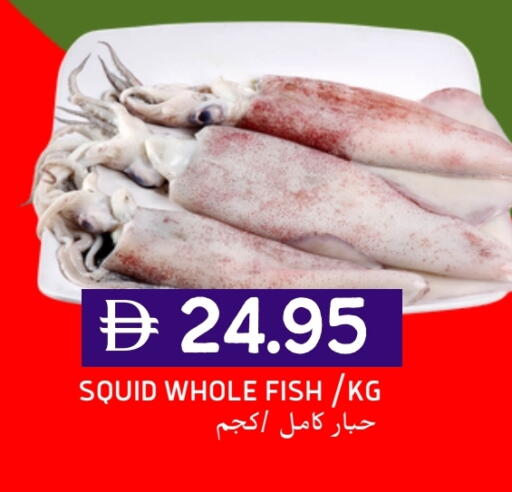 available at سيليكت ماركت in الإمارات العربية المتحدة , الامارات - أبو ظبي