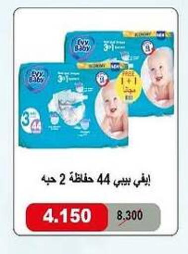 available at جمعية الصليبخات والدوحة التعاونية in الكويت