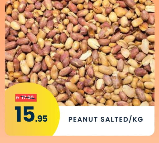 available at مدهور سوبرماركت in الإمارات العربية المتحدة , الامارات - دبي