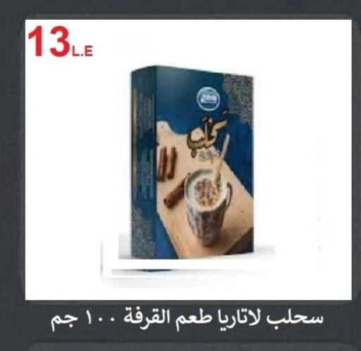 available at Hyper Meeza Egypt  in Egypt - Cairo