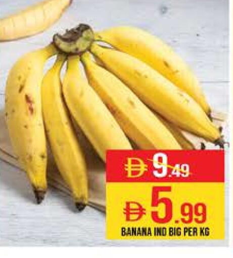 Banana available at Seven Emirates Supermarket in UAE - Abu Dhabi
