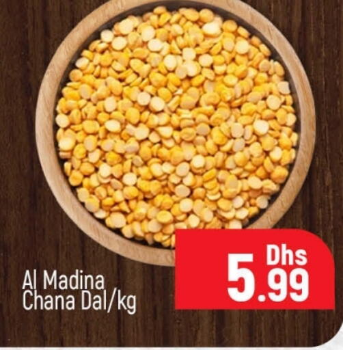 available at المدينة in الإمارات العربية المتحدة , الامارات - دبي