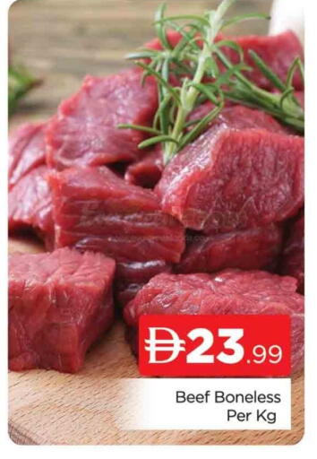 حم بقرى available at المدينة in الإمارات العربية المتحدة , الامارات - دبي