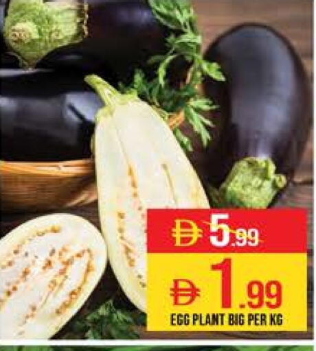 available at Seven Emirates Supermarket in UAE - Abu Dhabi