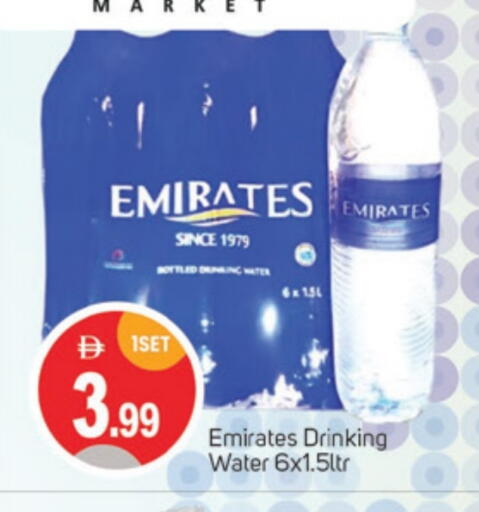 available at TALAL MARKET in UAE - Sharjah / Ajman