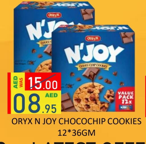 available at ROYAL GULF HYPERMARKET LLC in UAE - Abu Dhabi