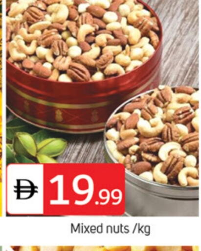 available at TALAL MARKET in UAE - Abu Dhabi