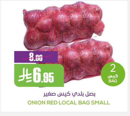 Onion available at Sapt in KSA, Saudi Arabia, Saudi - Buraidah