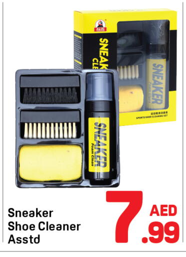 منظف عام available at دي تو دي in الإمارات العربية المتحدة , الامارات - دبي