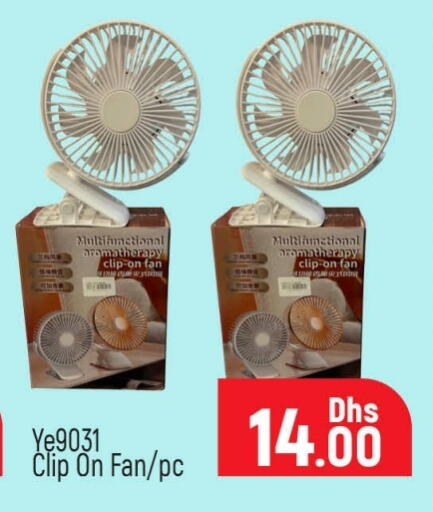 Fan available at Al Madina  in UAE - Dubai