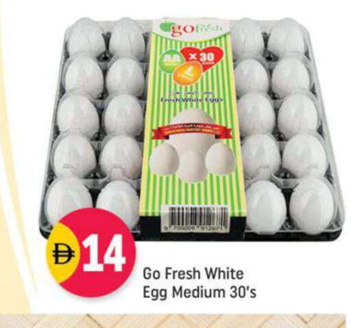 available at Shaklan  in UAE - Dubai
