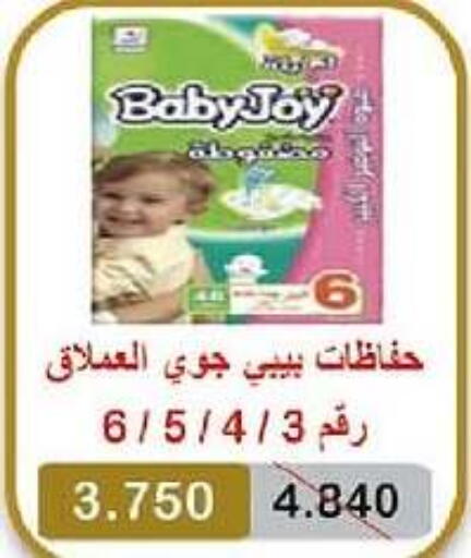هجيز available at جمعية الصليبخات والدوحة التعاونية in الكويت