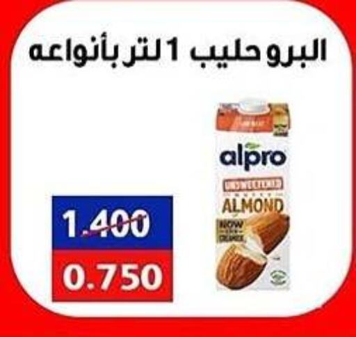 available at Qadisiyah Cooperative Society in Kuwait - Kuwait City