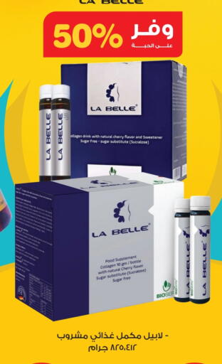 Cherry available at Innova Health Care in KSA, Saudi Arabia, Saudi - Rafha