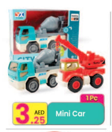 available at مركز كل يوم in الإمارات العربية المتحدة , الامارات - الشارقة / عجمان