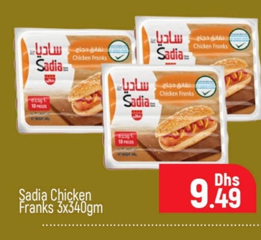 SADIA available at Al Madina  in UAE - Dubai