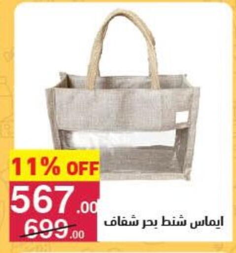 available at Mahmoud El Far in Egypt - Cairo