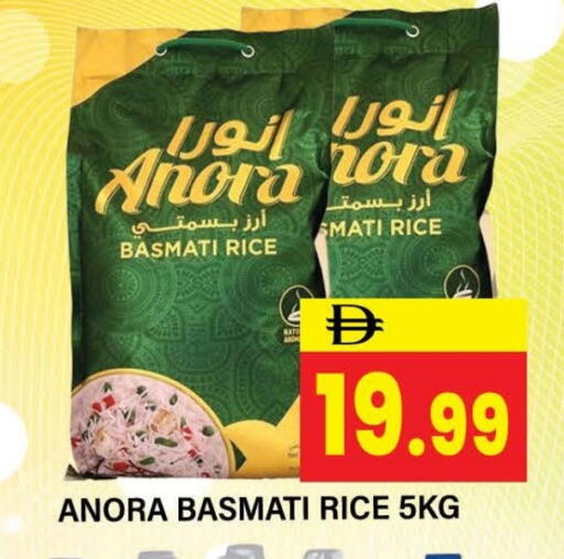أرز بسمتي / برياني available at المدينة in الإمارات العربية المتحدة , الامارات - دبي