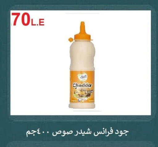 available at Hyper Meeza Egypt  in Egypt - Cairo