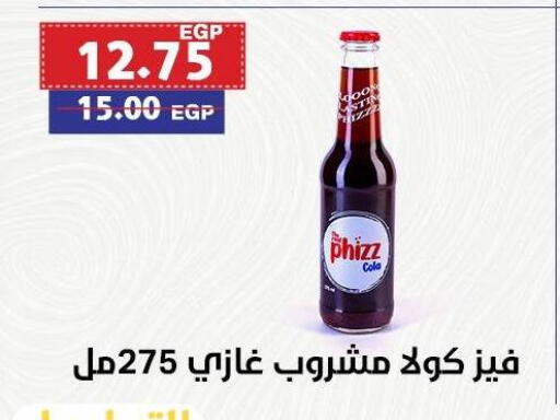 available at Al-Allaf Market in Egypt - Cairo
