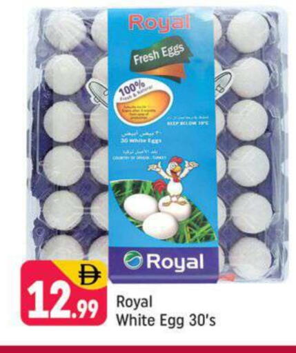 available at Shaklan  in UAE - Dubai