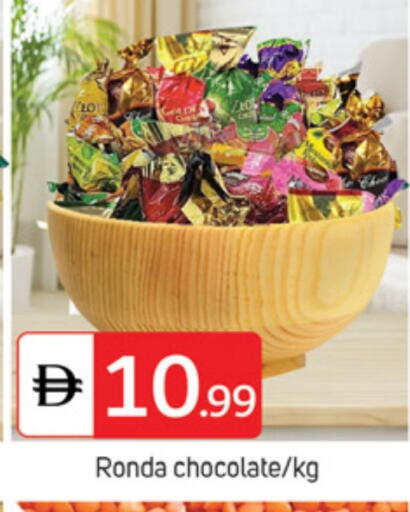 available at TALAL MARKET in UAE - Abu Dhabi