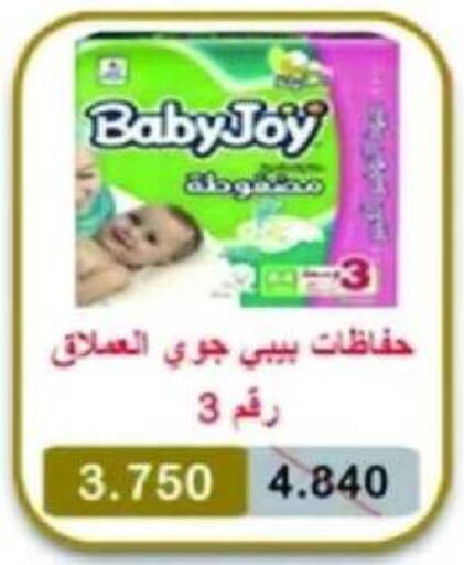 هجيز available at جمعية النعيم التعاونية in الكويت - محافظة الجهراء