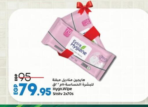 available at Lulu Hypermarket  in Egypt - Cairo