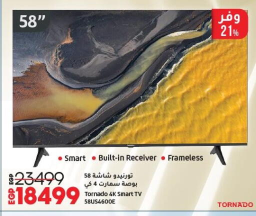 جاك تلفاز ذكي available at لولو هايبرماركت in Egypt - القاهرة