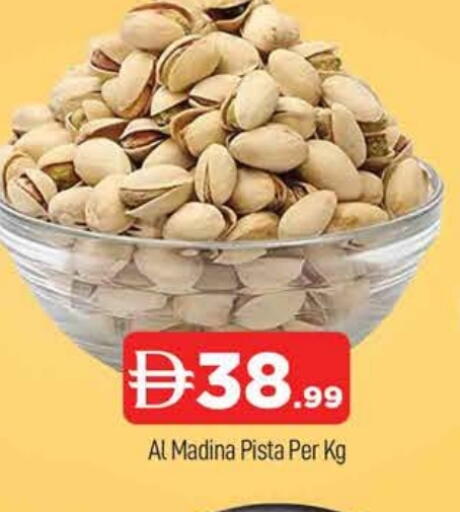 available at المدينة in الإمارات العربية المتحدة , الامارات - دبي