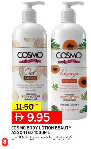 Papaya available at Select Market in UAE - Abu Dhabi
