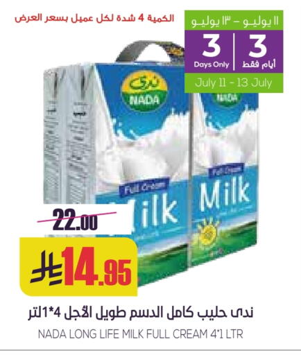 NADA Long Life / UHT Milk available at Sapt in KSA, Saudi Arabia, Saudi - Buraidah