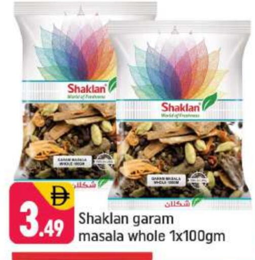 بهارات available at شكلان ماركت in الإمارات العربية المتحدة , الامارات - دبي