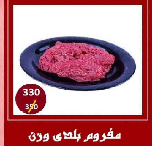 available at Hyper Meeza Egypt  in Egypt - Cairo