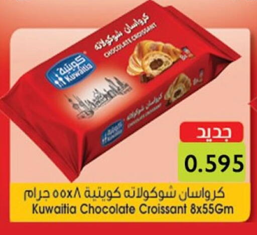 available at  Al Ardhiya coop  in Kuwait - Ahmadi Governorate