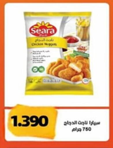 سيارا available at جمعية العارضية التعاونية in الكويت - محافظة الأحمدي