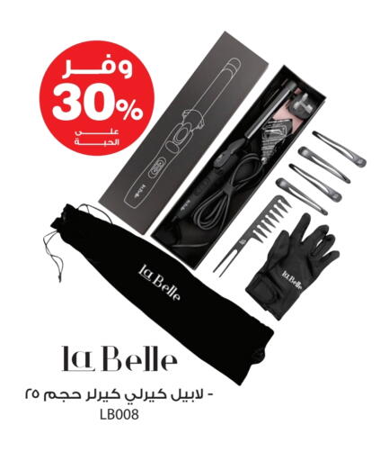 available at Innova Health Care in KSA, Saudi Arabia, Saudi - Al-Kharj