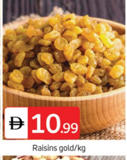 available at TALAL MARKET in UAE - Abu Dhabi