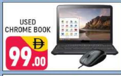Laptop available at Shaklan  in UAE - Dubai