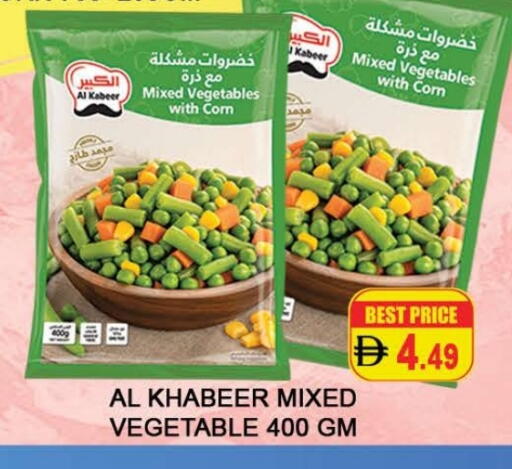 available at AL MADINA (Dubai) in UAE - Dubai