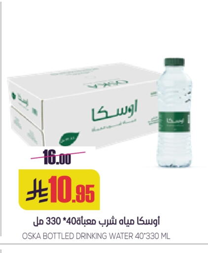 available at Sapt in KSA, Saudi Arabia, Saudi - Buraidah