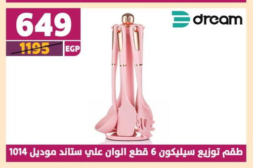 available at Shaheen Center in Egypt - Cairo
