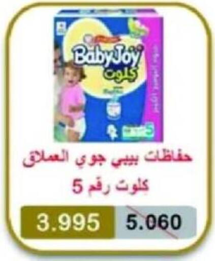 هجيز available at جمعية النعيم التعاونية in الكويت - محافظة الجهراء
