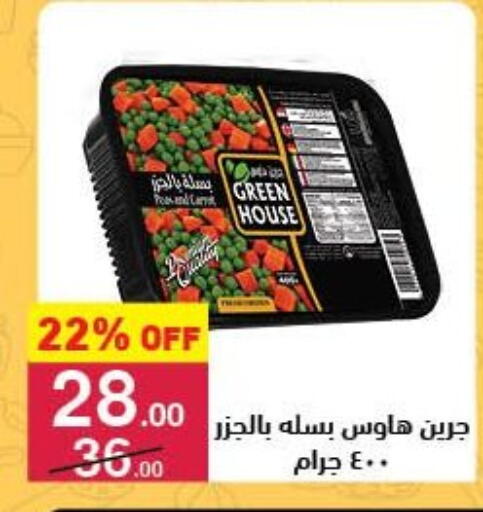 available at محمود الفار in Egypt - القاهرة